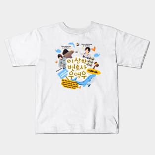 extraordinary attorney woo Kids T-Shirt